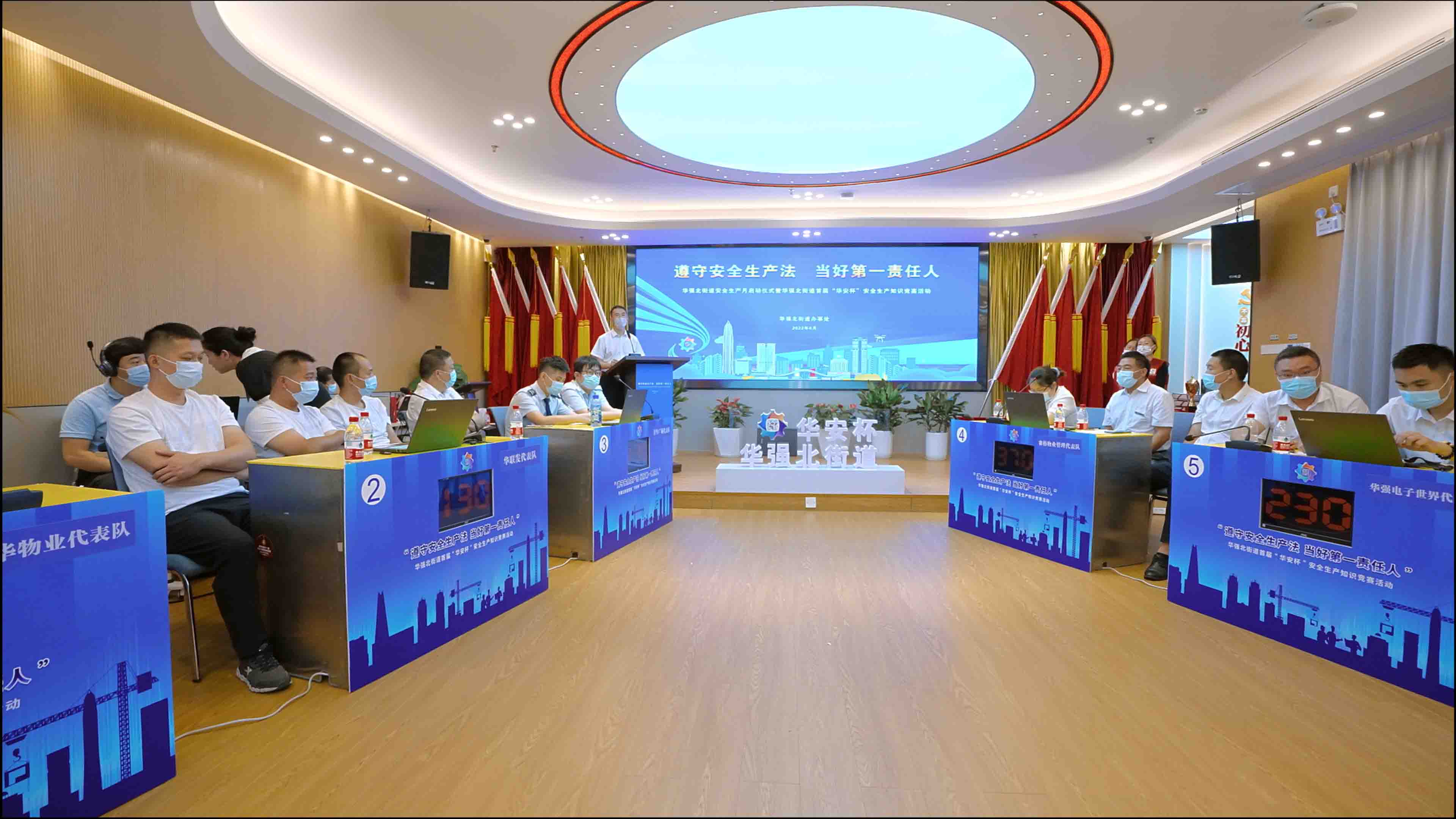 在线访谈活动现场