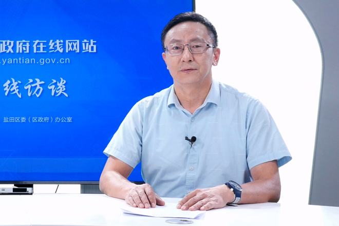 嘉宾：盐田区司法局副局长吴向东