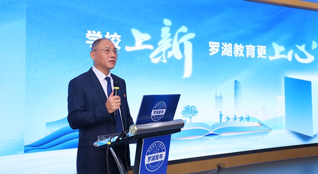 嘉宾：罗湖区教育局局长殷刚