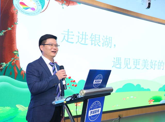 嘉宾：银湖实验小学校长刘建东