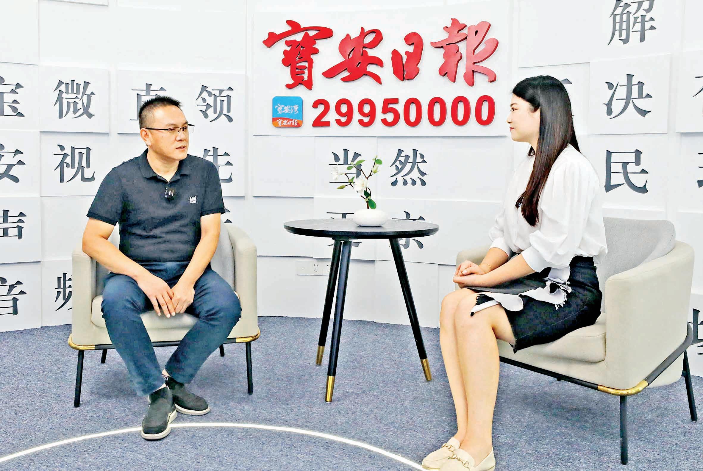 嘉 宾：宝安区土地整备事务中心副主任 王志业