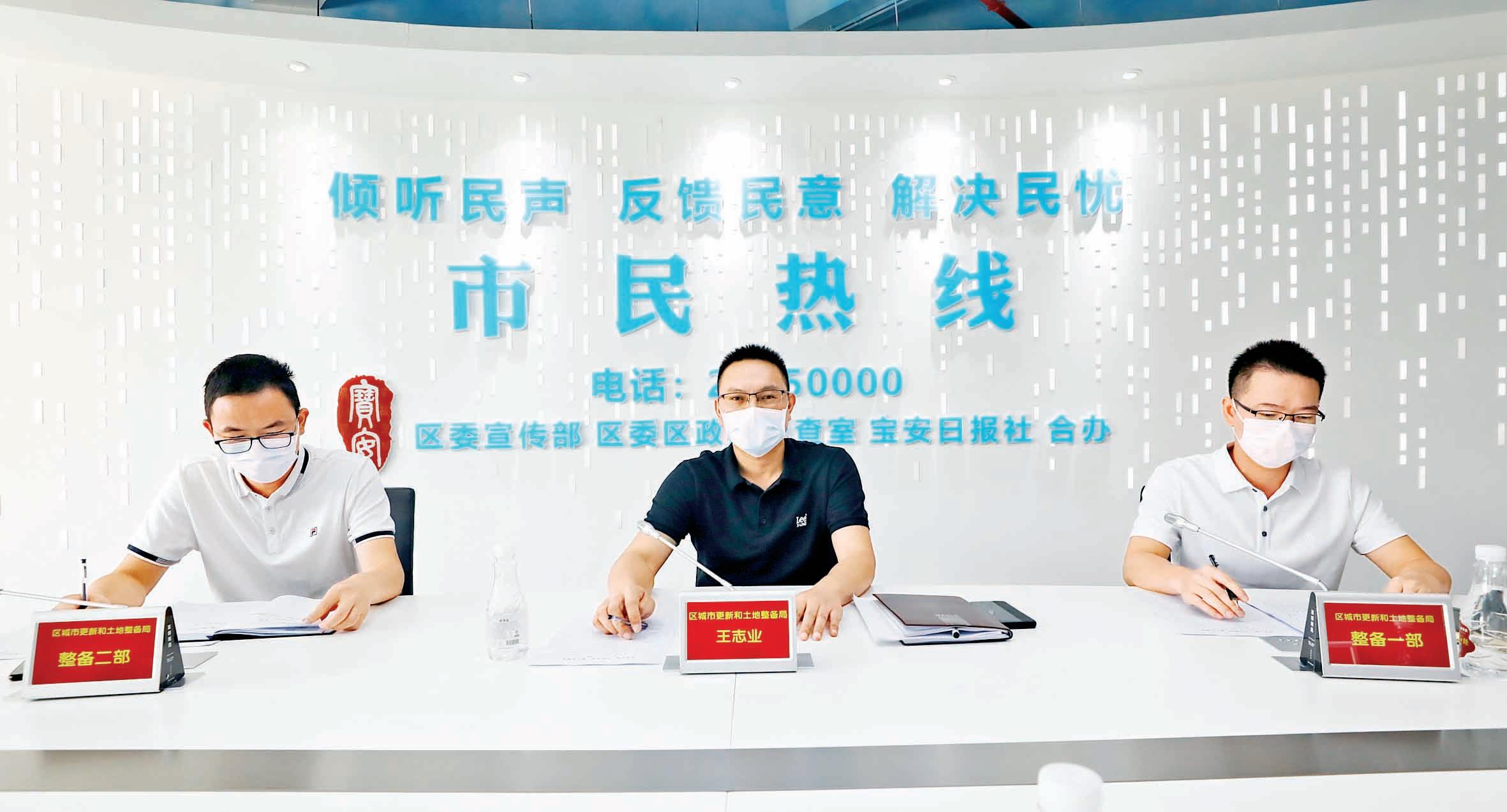 在线访谈活动现场