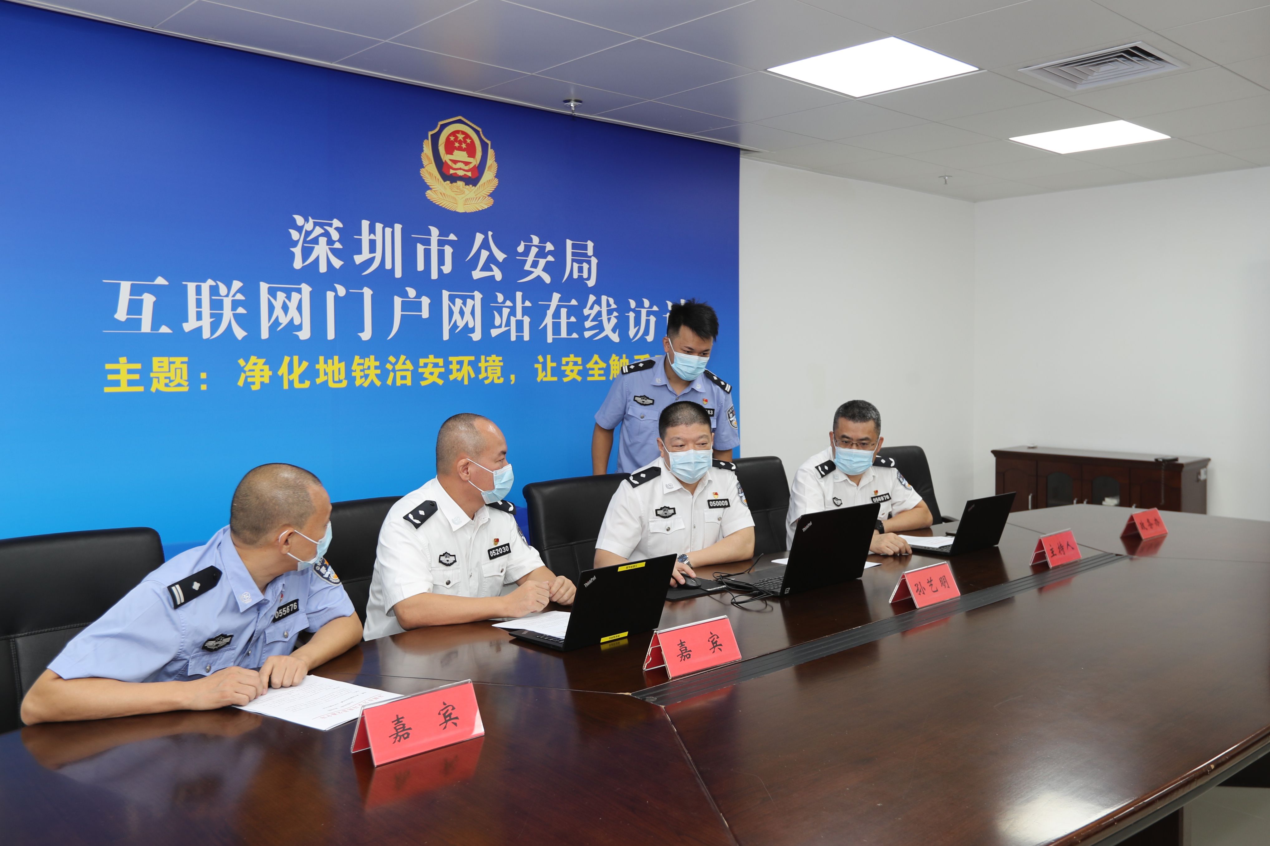 在线访谈活动现场