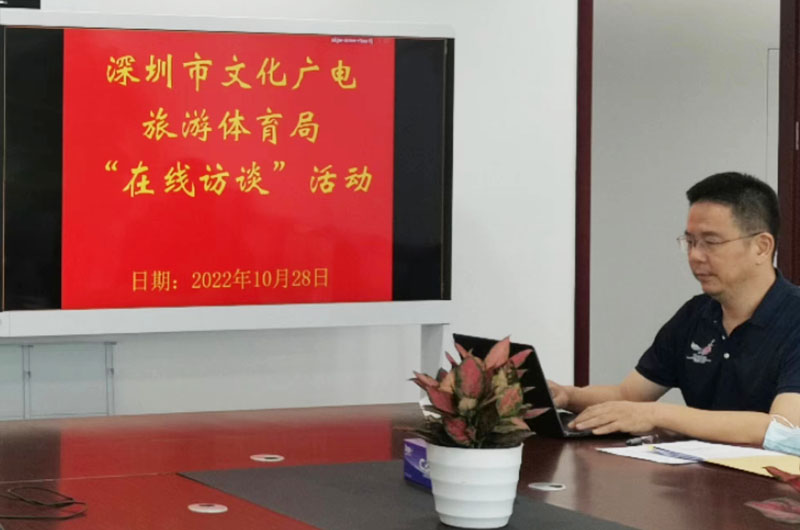 嘉宾：群众体育处处长王继