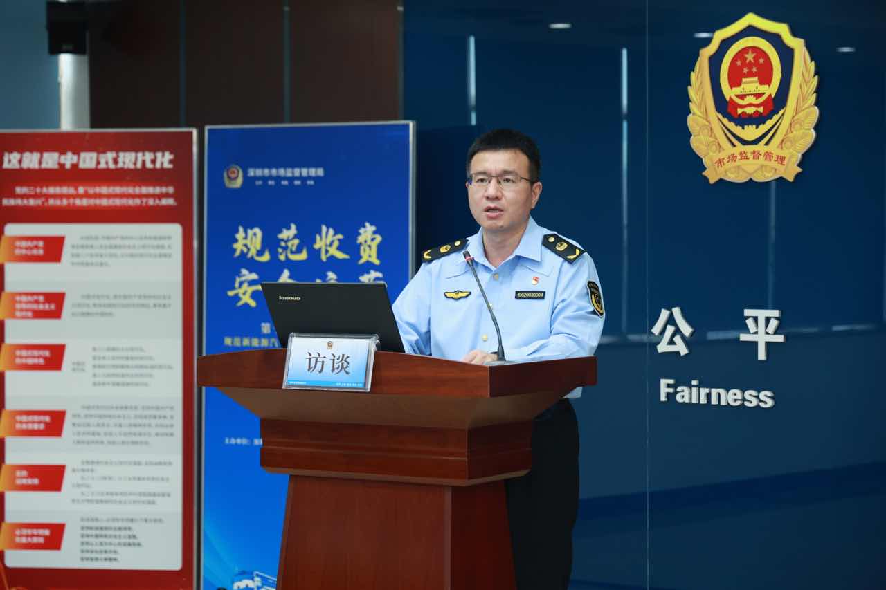 在线访谈活动现场