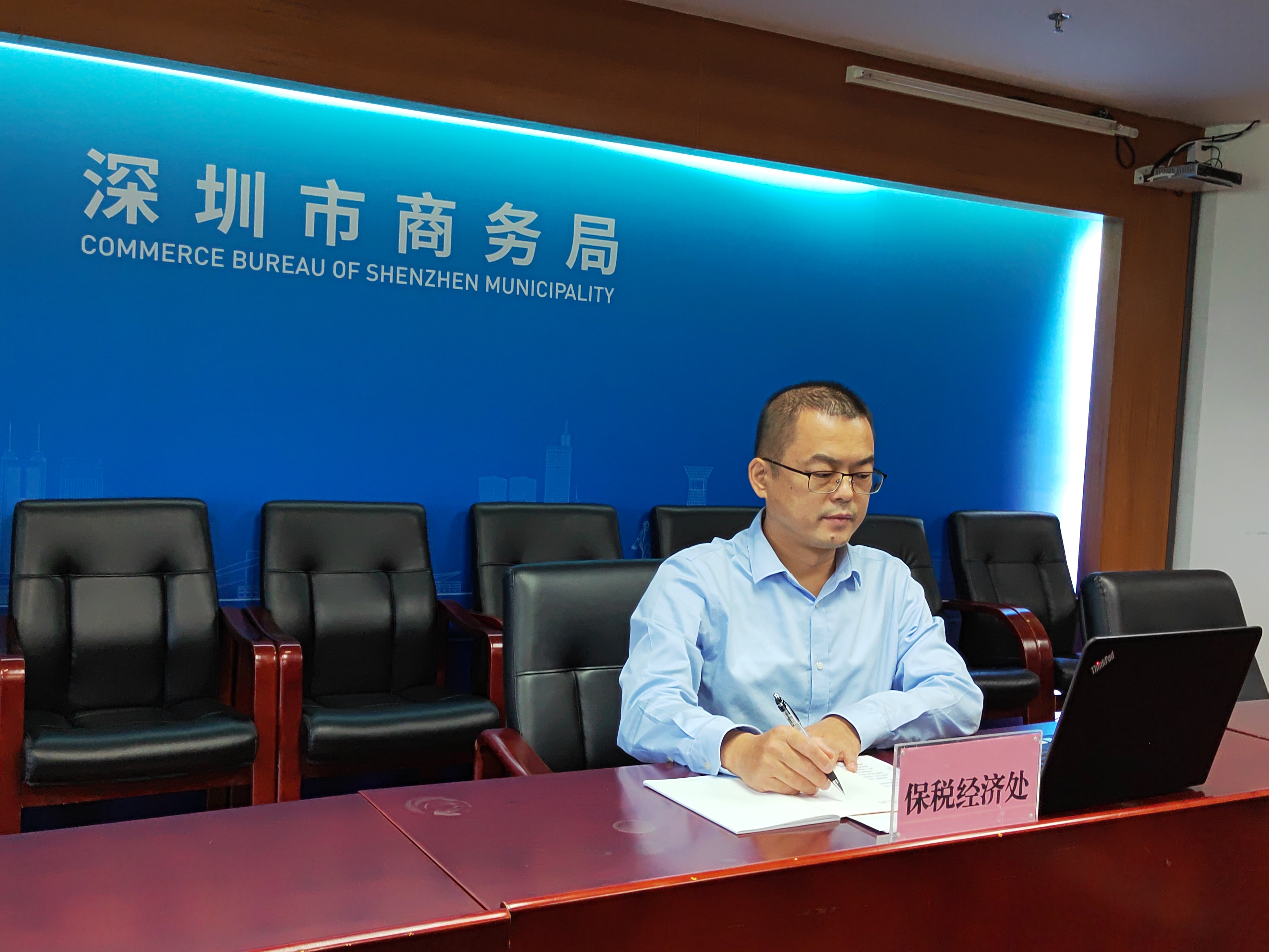 在线访谈活动现场