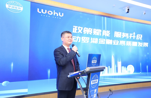 嘉宾：罗湖区金融服务署署长黄拓