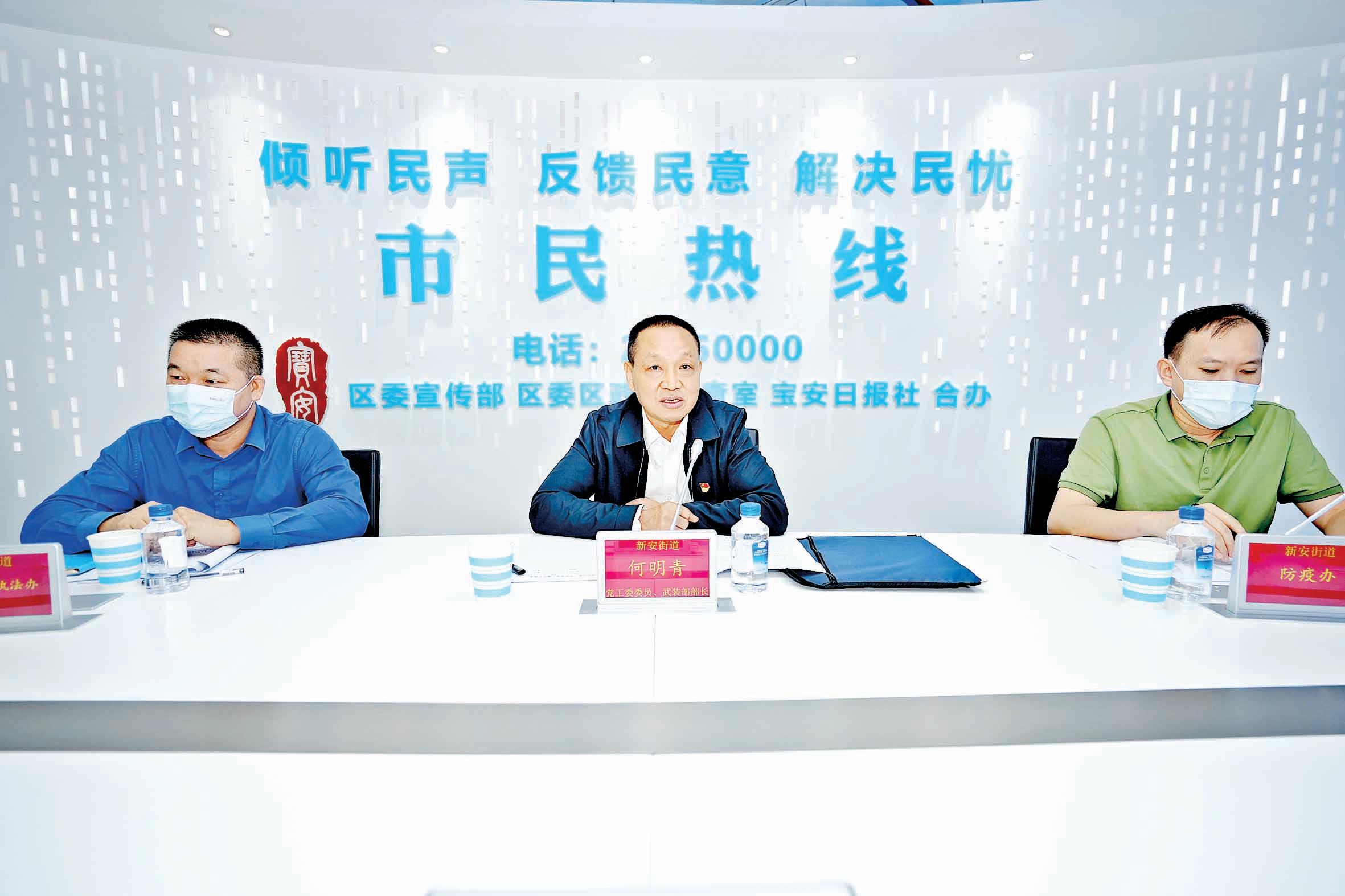 在线访谈活动现场