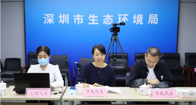 嘉宾：市民代表