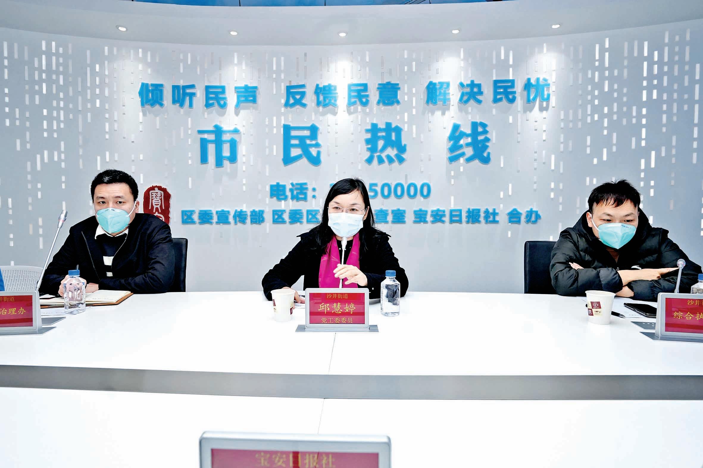 在线访谈活动现场