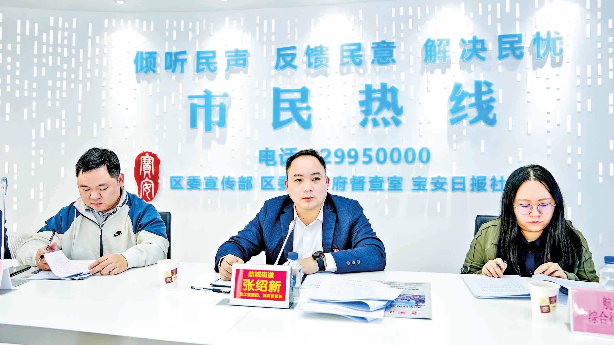 在线访谈活动现场