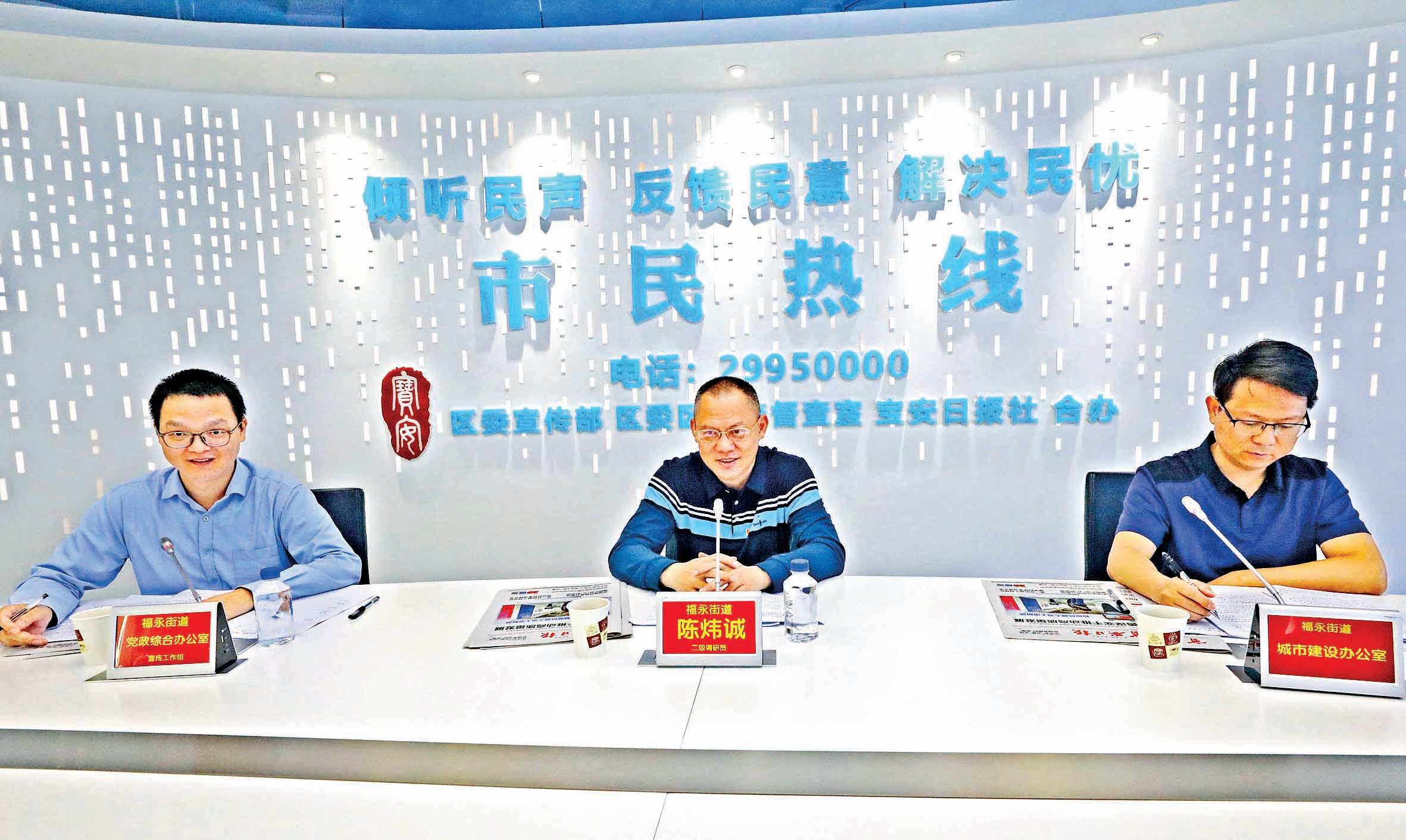在线访谈活动现场