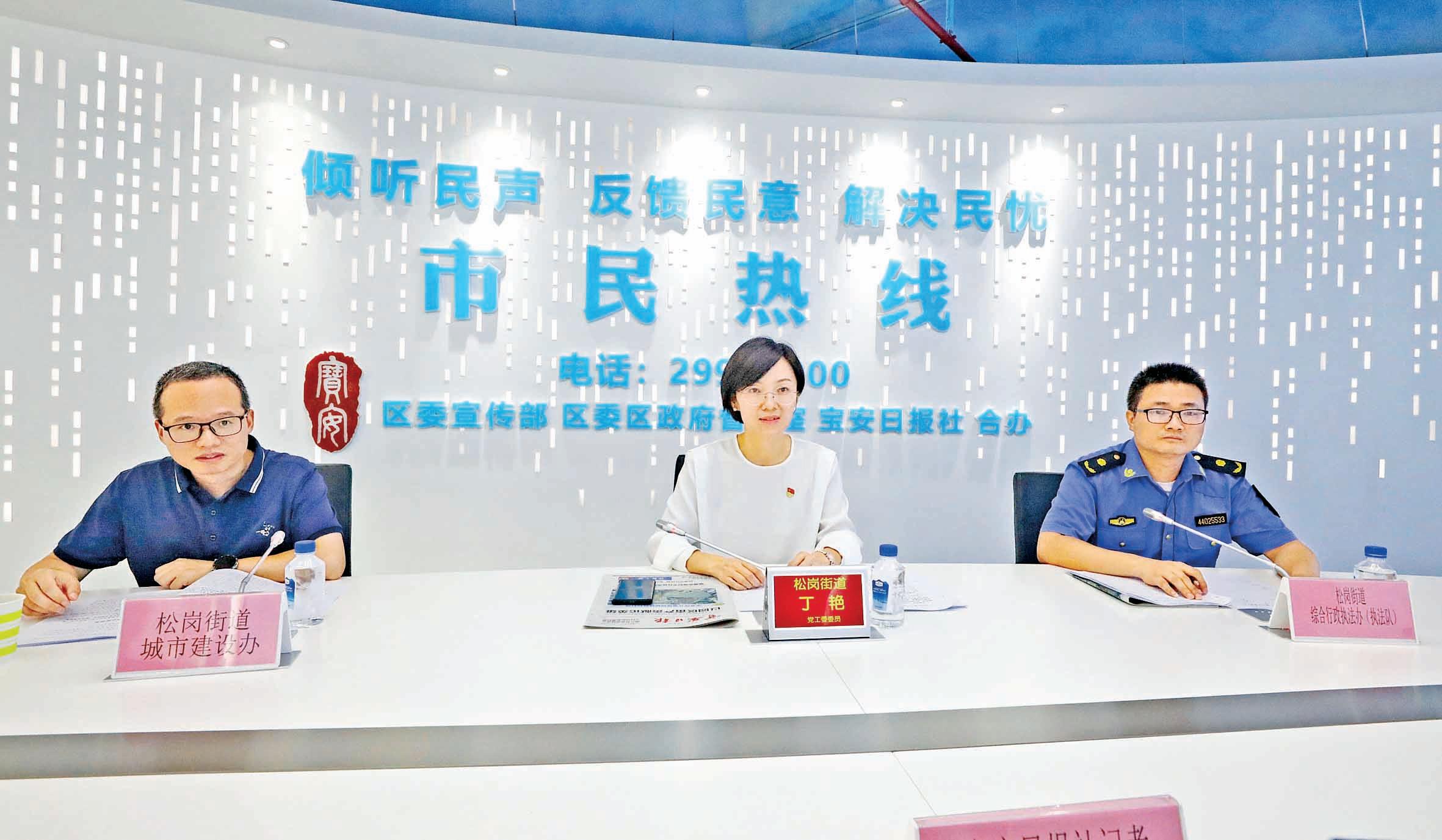 在线访谈活动现场