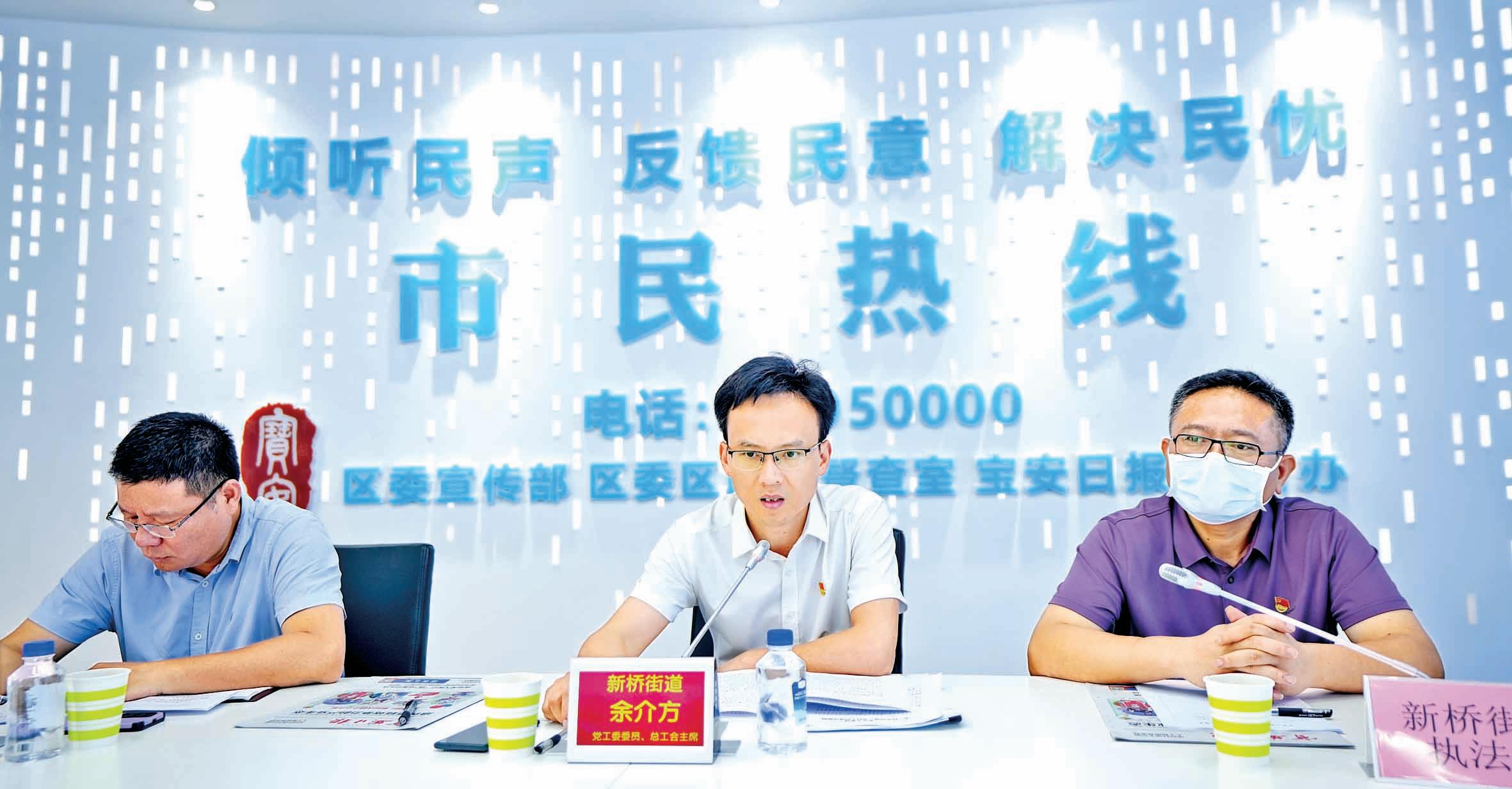 在线访谈活动现场