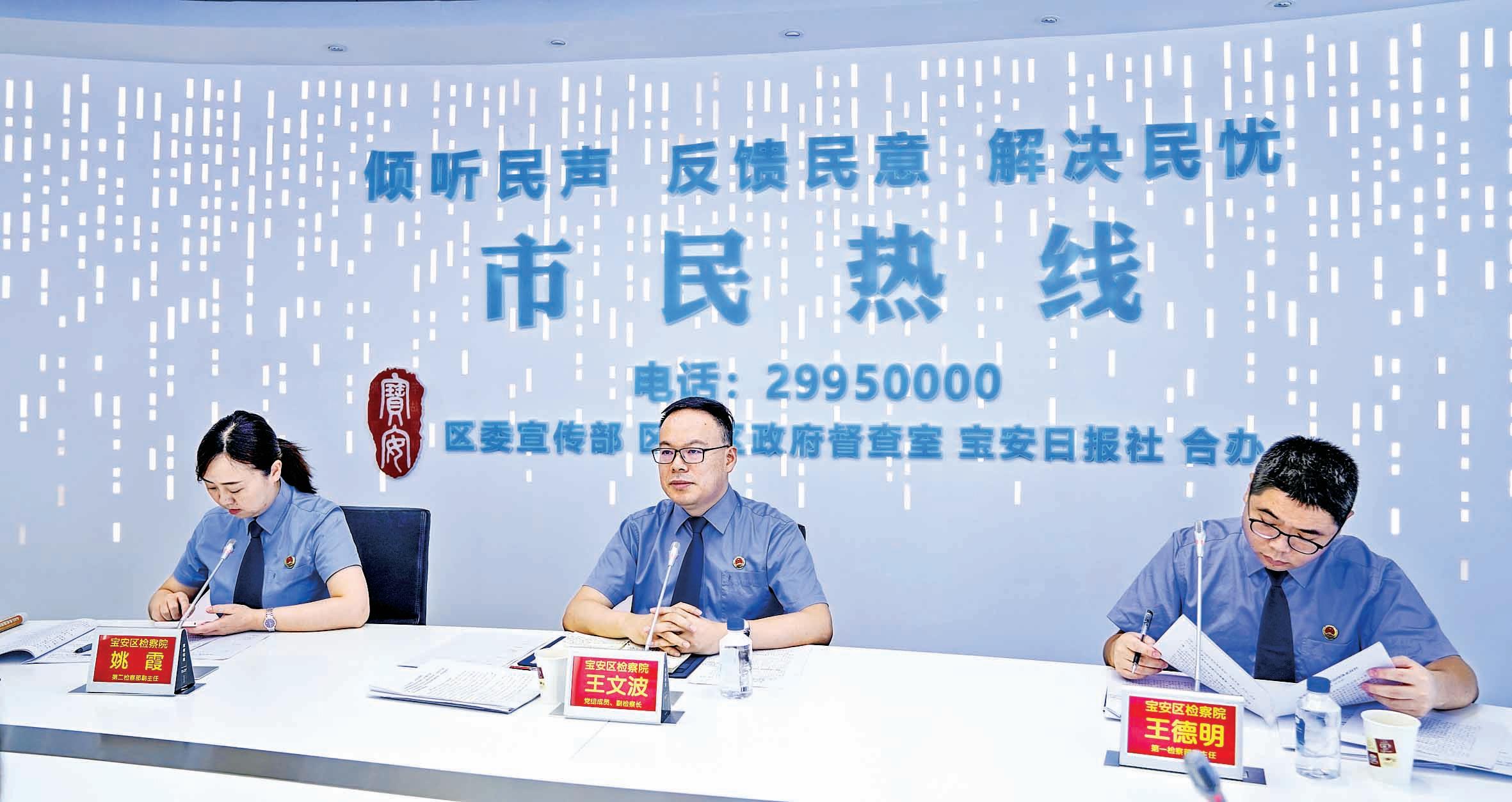 在线访谈活动现场