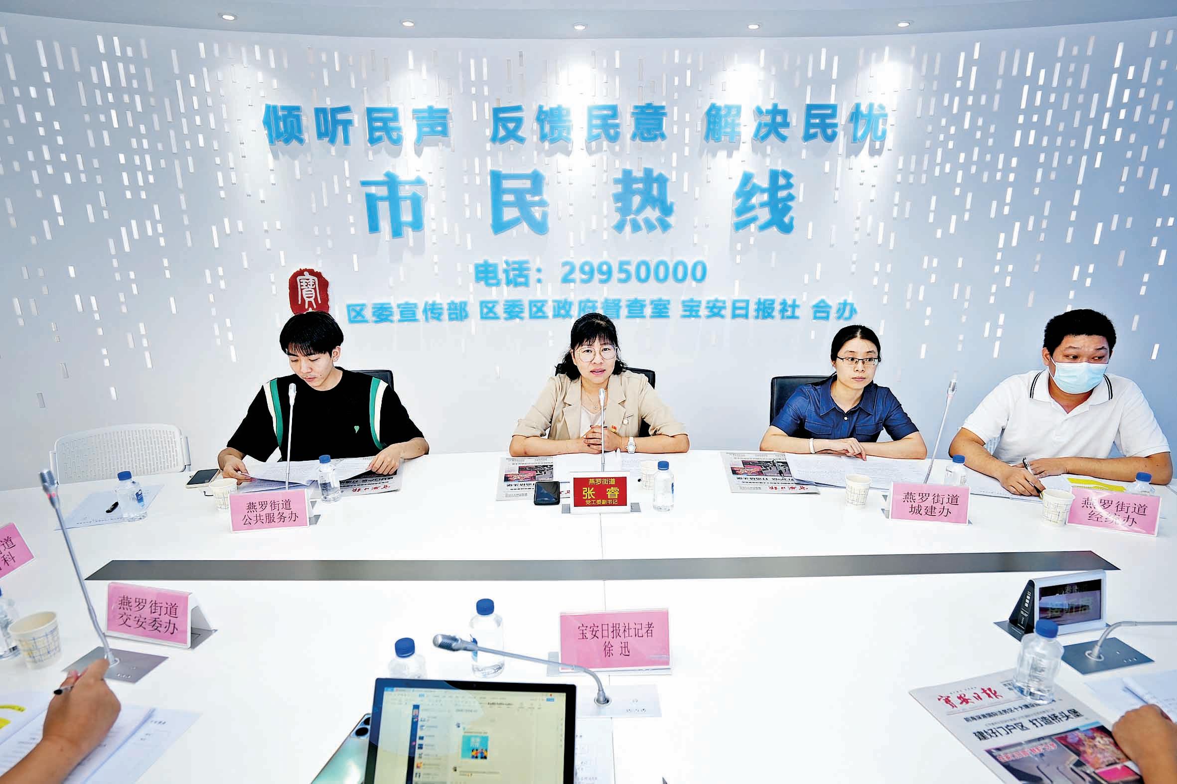 在线访谈活动现场