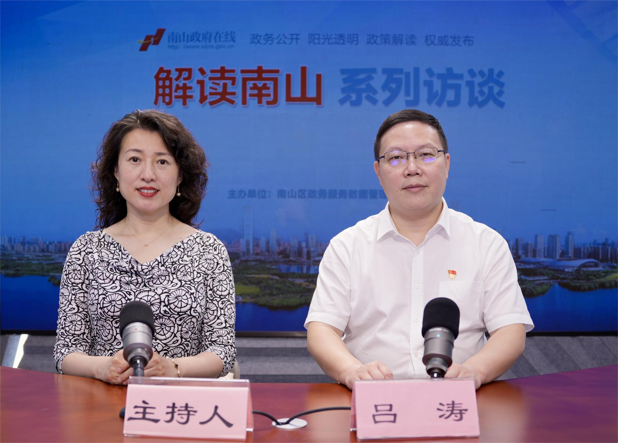 在线访谈活动现场