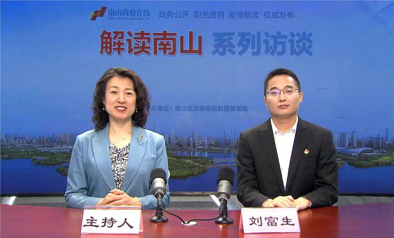 在线访谈活动现场