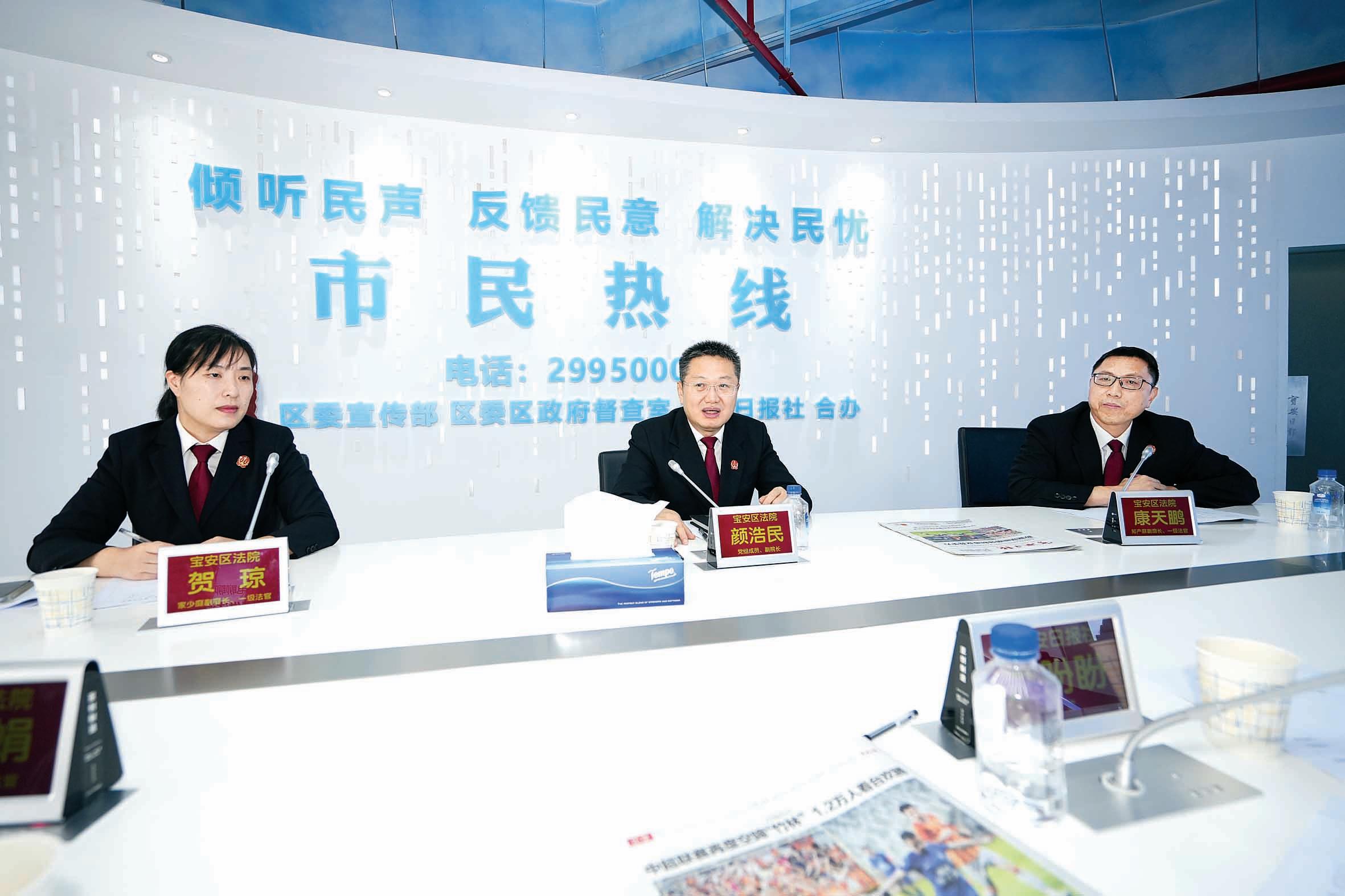 在线访谈活动现场