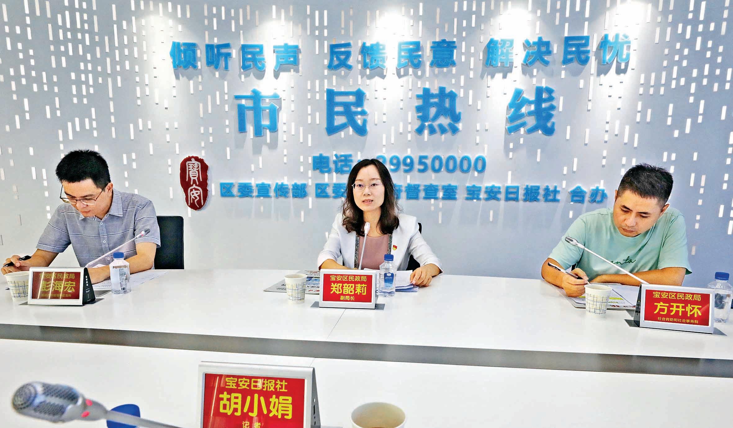 在线访谈活动现场