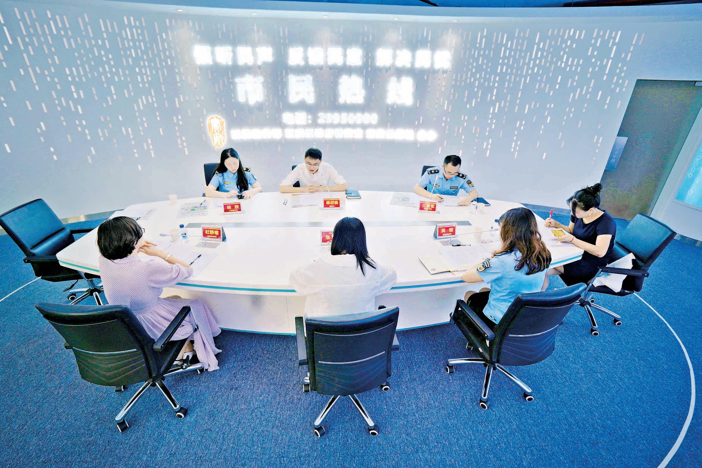 在线访谈活动现场