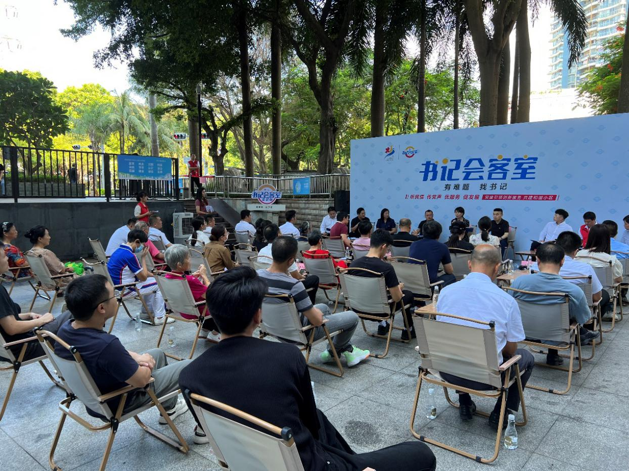 在线访谈活动现场