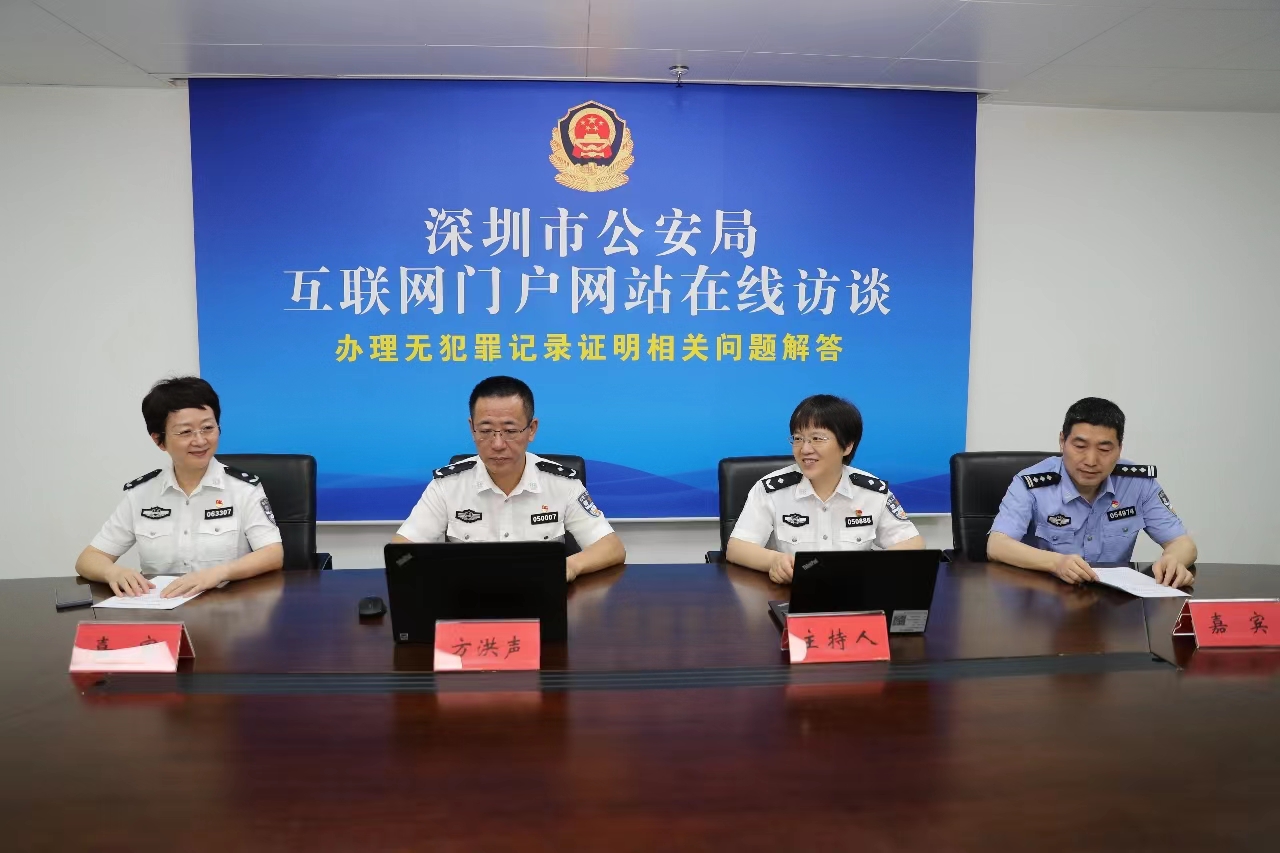 在线访谈活动现场