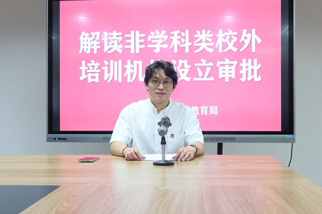 嘉宾：盐田区教育局主任督学张剑杰