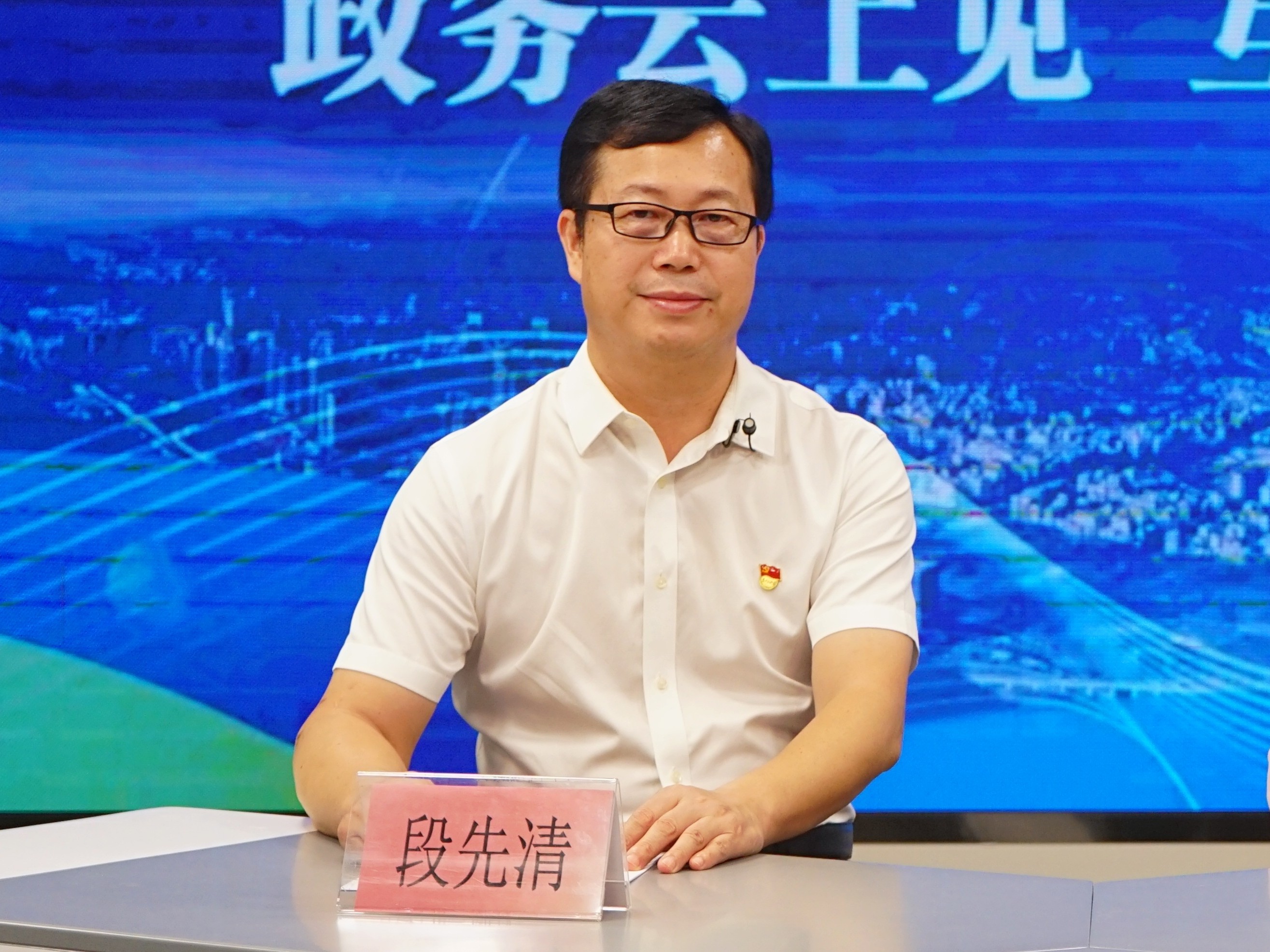 嘉宾：龙华区委教育工委委员，龙华区教育局党组成员、二级调研员段先清