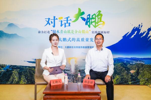 在线访谈活动现场