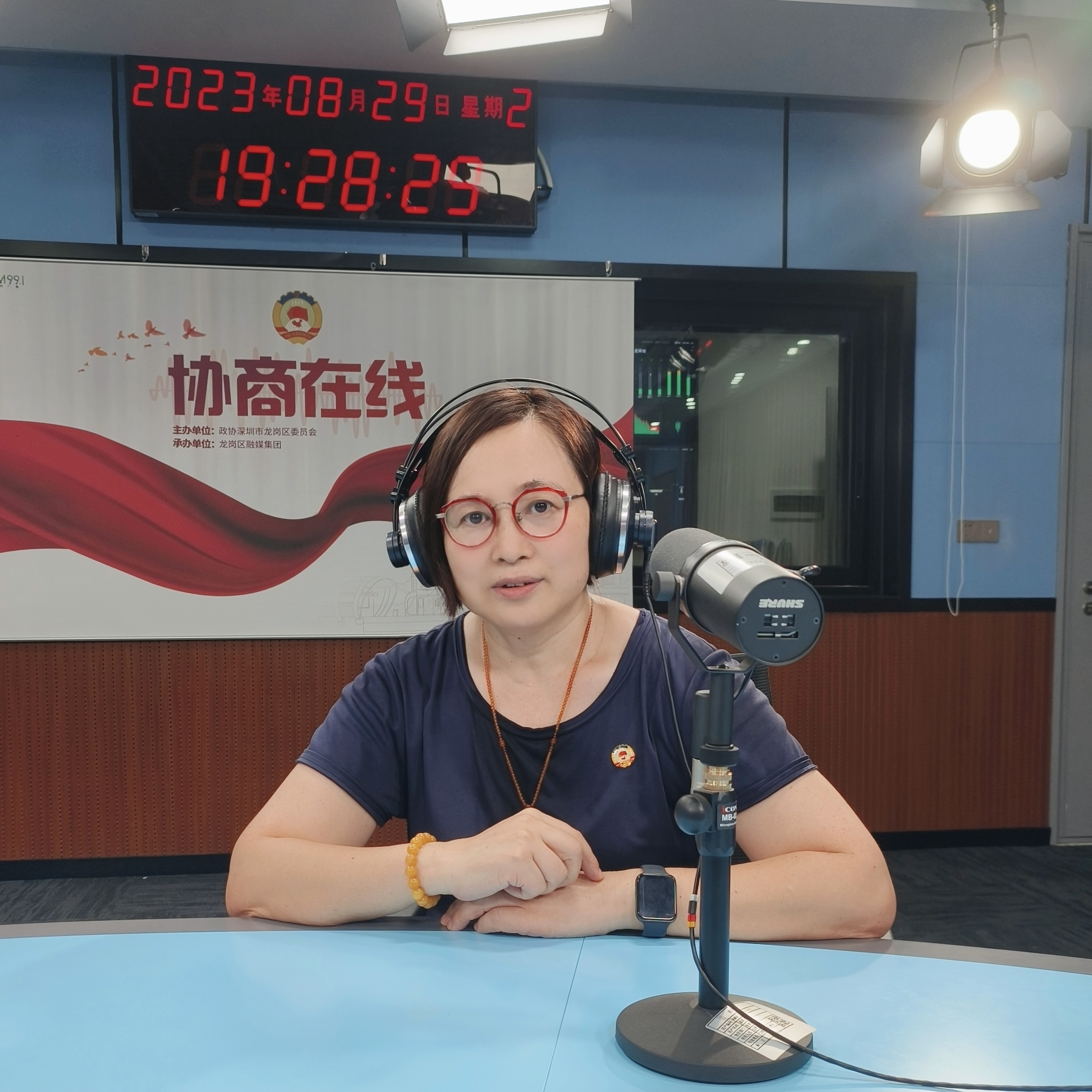 嘉宾：龙岗区政协常委陈玉华