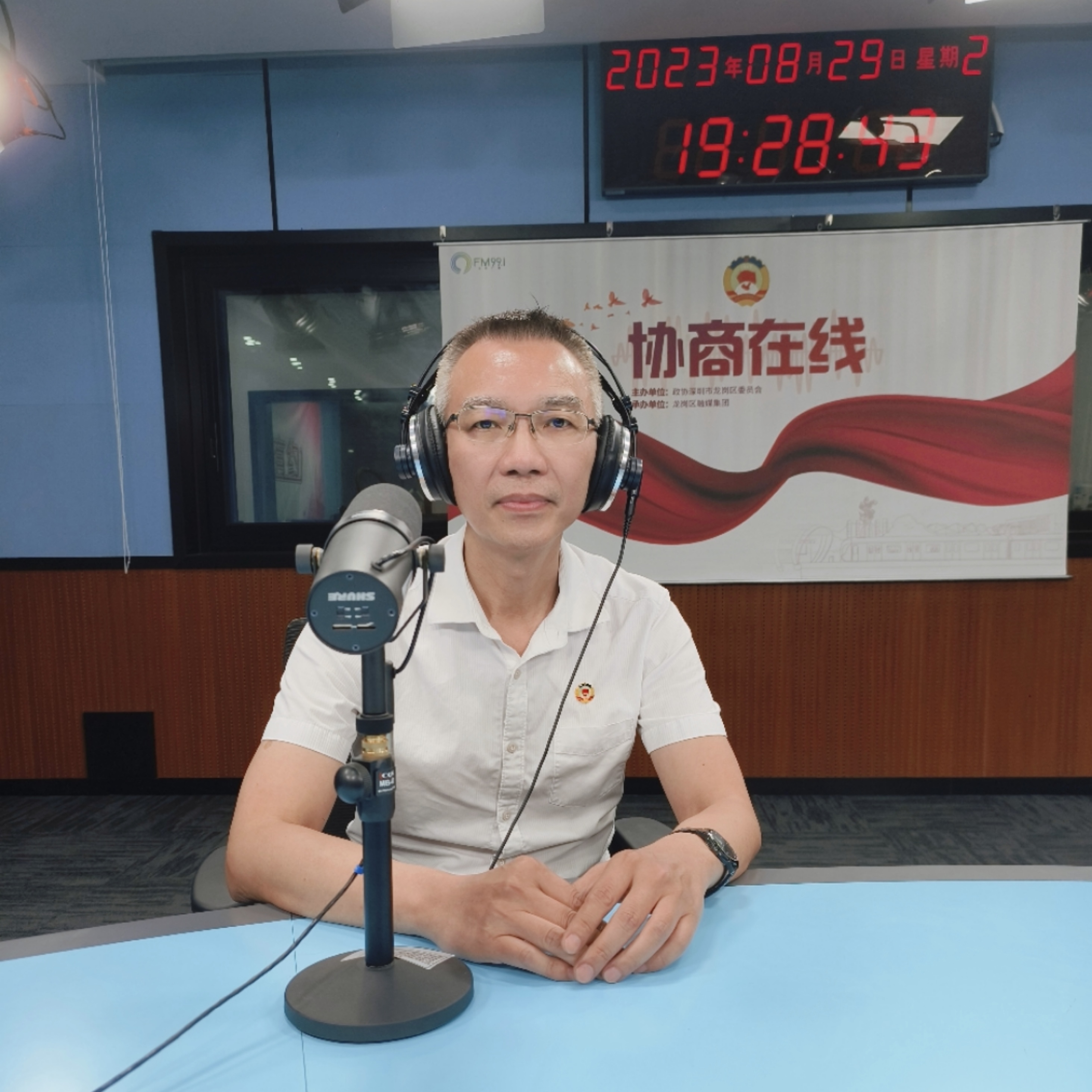 嘉宾：龙岗区政协委员杨延军