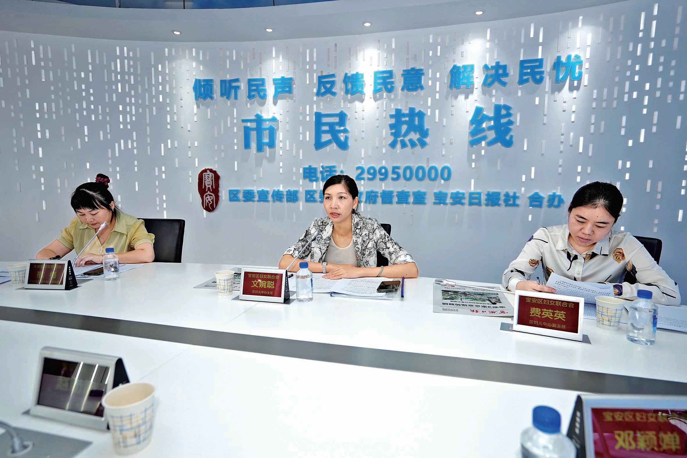 在线访谈活动现场