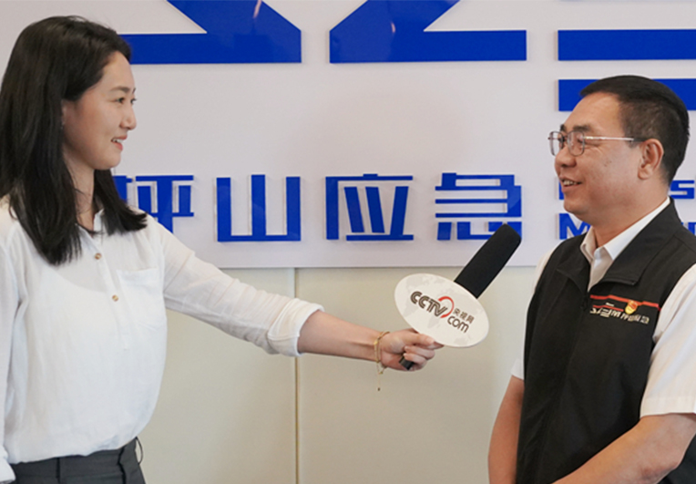 在线访谈活动现场