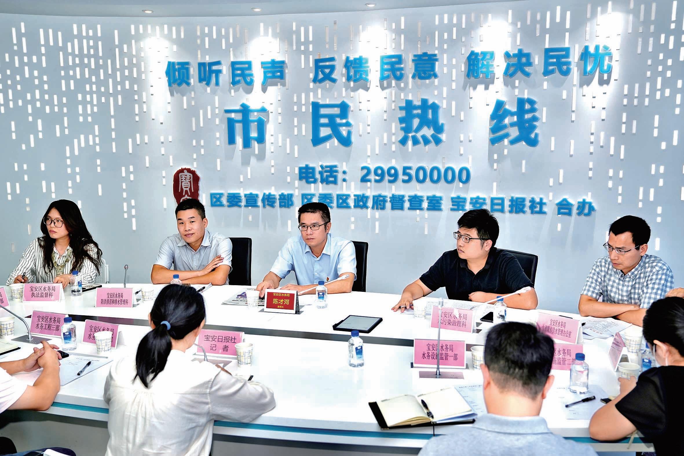 在线访谈活动现场