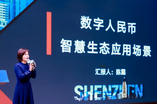 嘉宾：中国工商银行深圳市分行网络金融部陈露