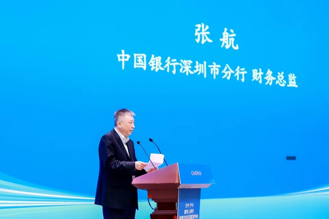 嘉宾：中国银行深圳市分行财务总监张航
