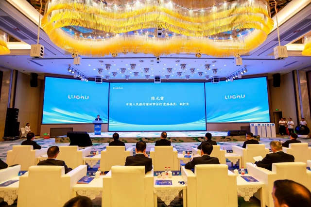 嘉宾：中国人民银行深圳市分行党委委员、副行长陈元富