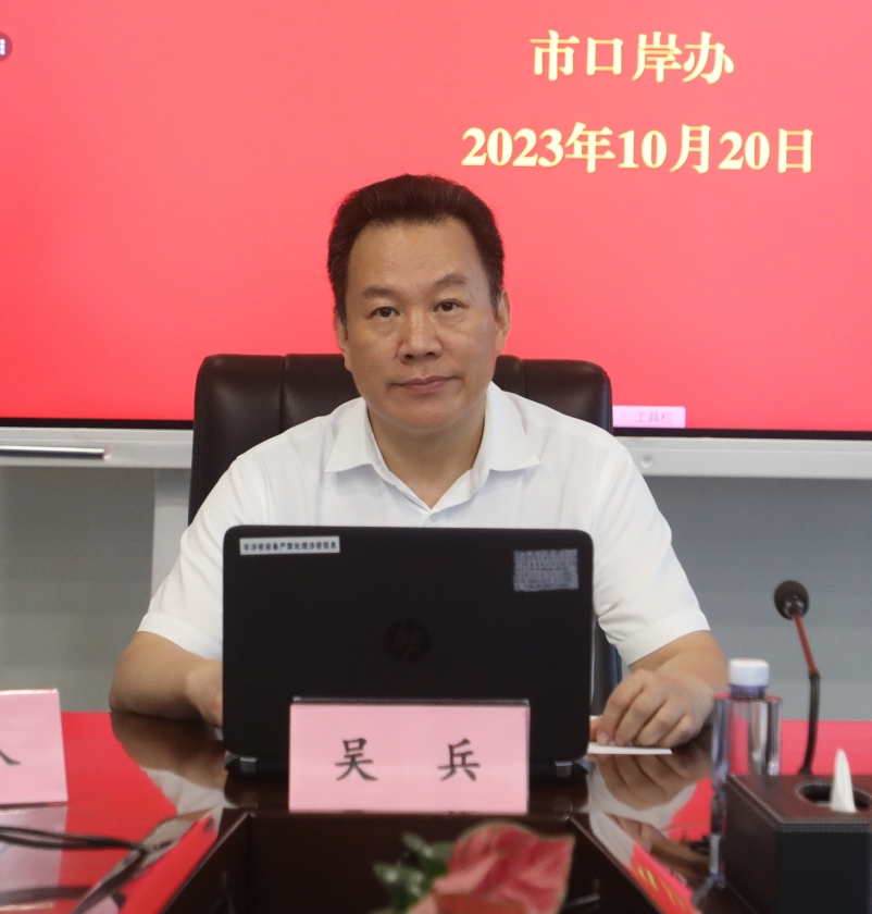 嘉宾：市口岸办党组成员、二级巡视员吴兵