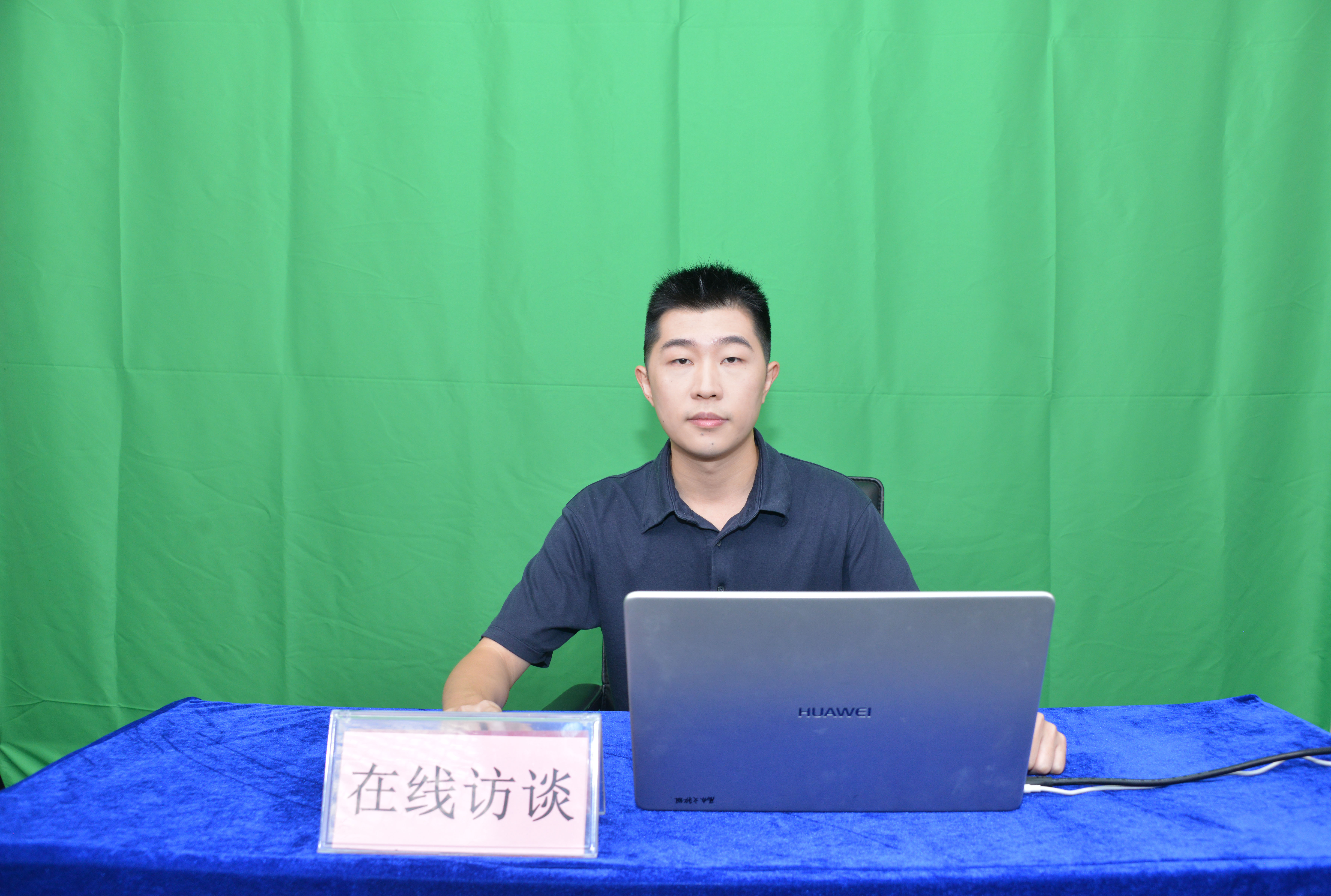 在线访谈活动现场