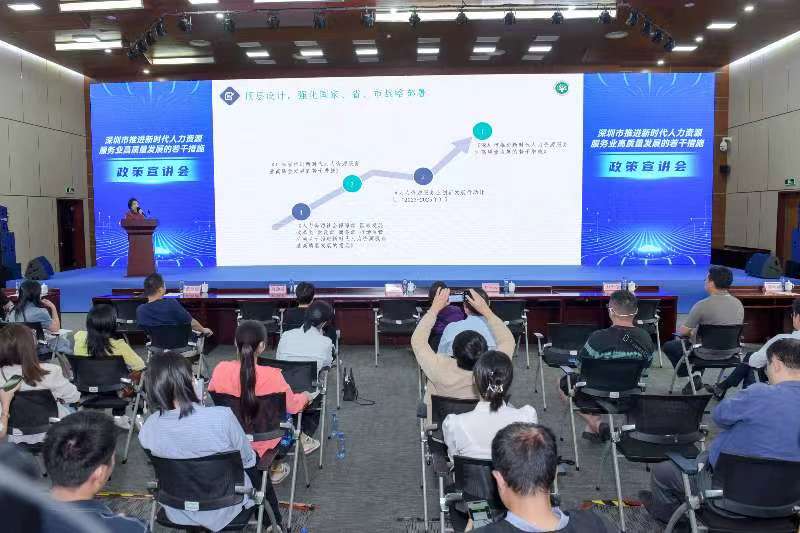 在线访谈活动现场