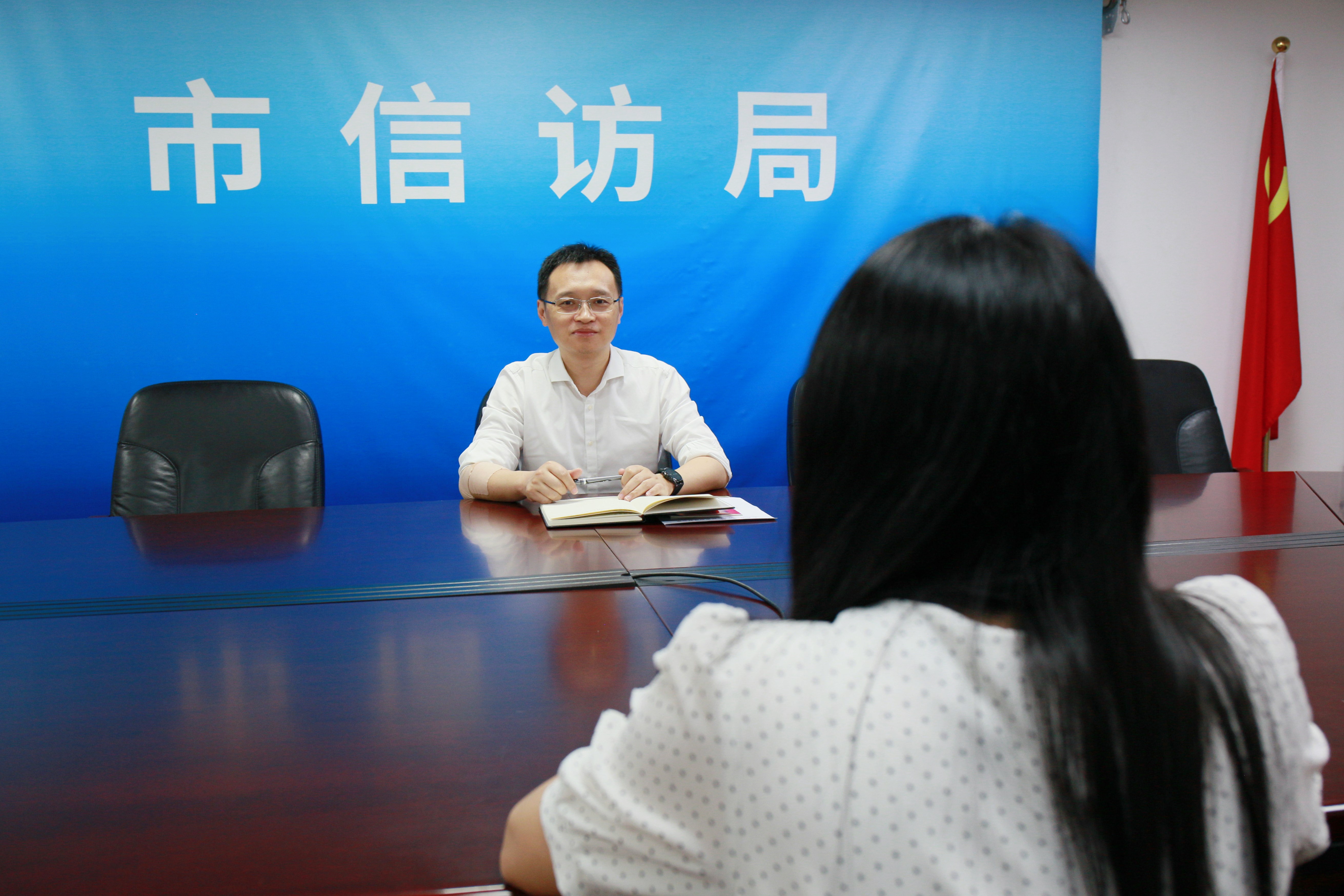 在线访谈活动现场