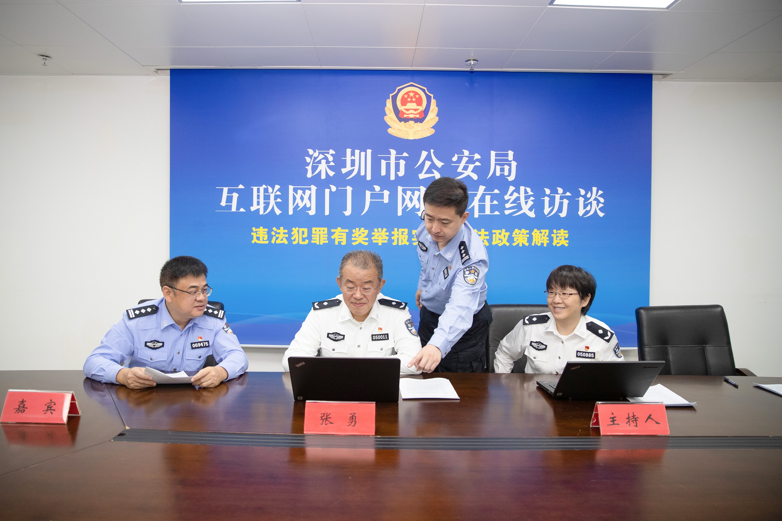 在线访谈活动现场