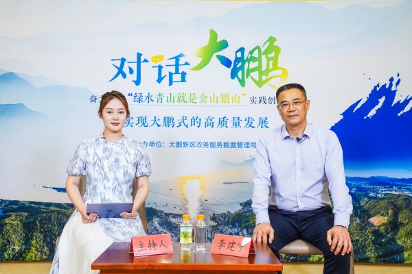 在线访谈活动现场