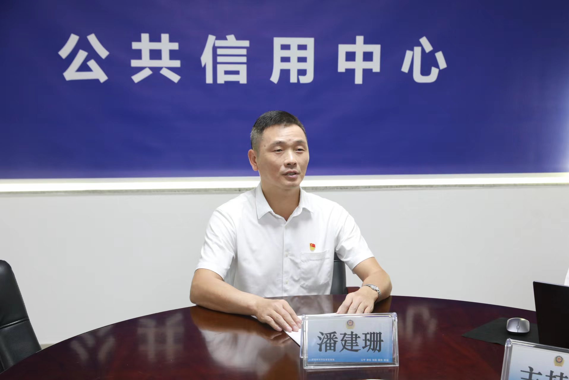 嘉宾：深圳市公共信用中心主任潘建珊