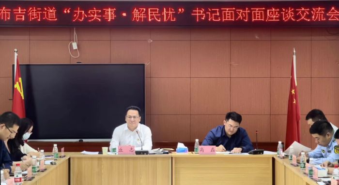 在线访谈活动现场