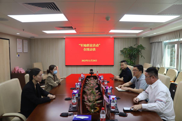 在线访谈活动现场