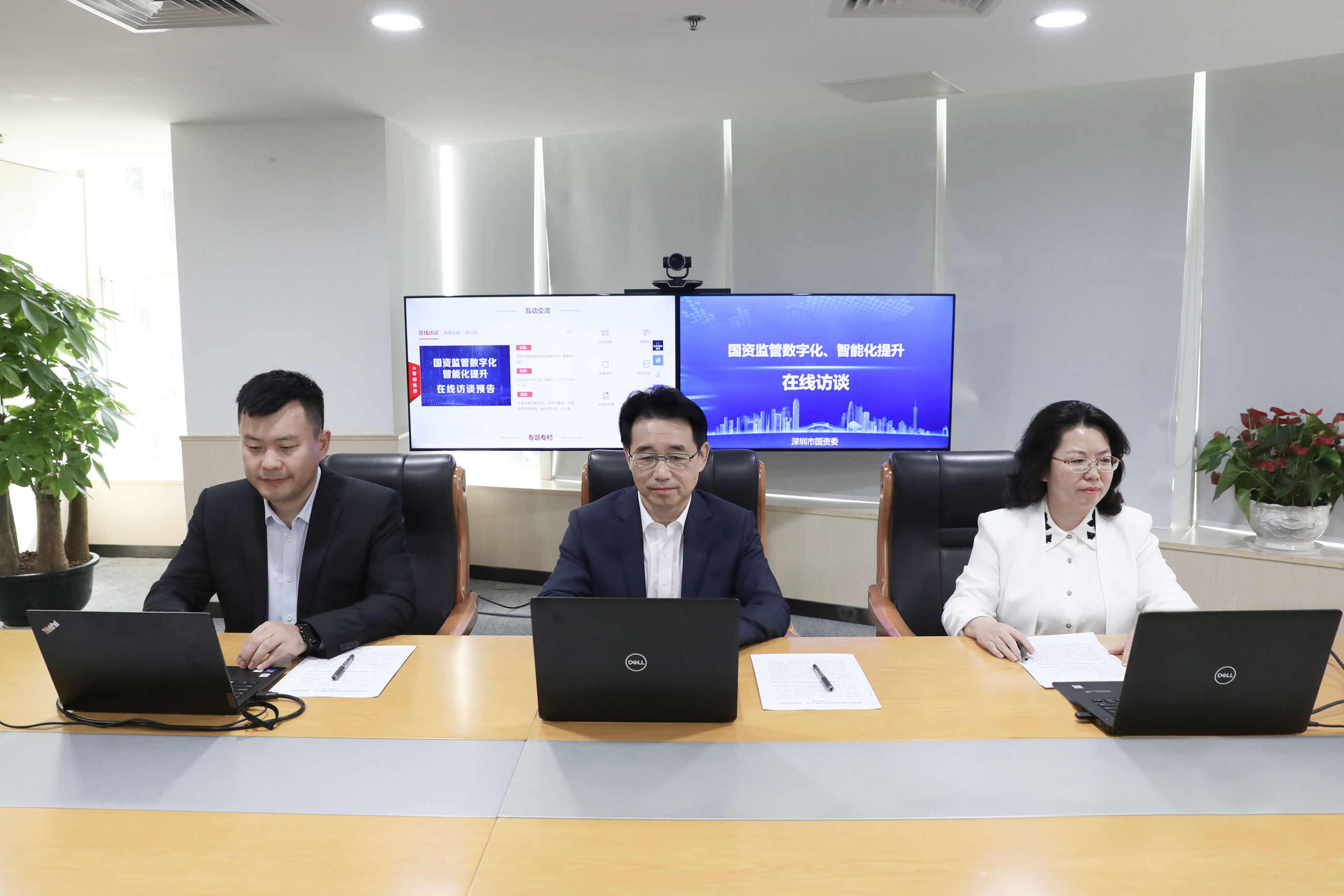 嘉 宾：市国资委党委书记、主任王勇健，市国资委党委委员、副主任任萍，办公室（机关党委）副主任陈文庆