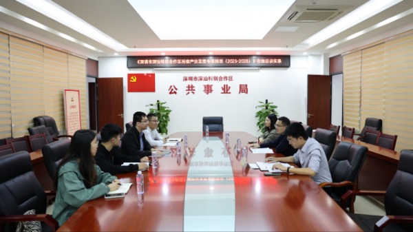 在线访谈活动现场