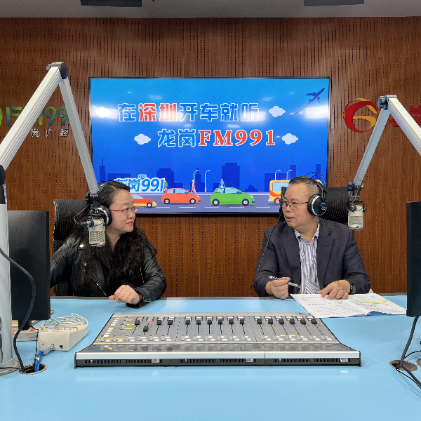 嘉宾：平湖街道办事处副主任、平湖街道公共服务办公室（党群服务中心）主任王朝华